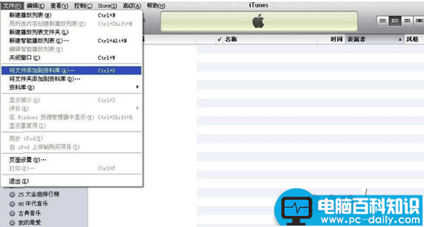 Mac,iphone,铃声