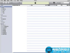 Mac OS上怎么制作iphone铃声？mac制作iPhone铃声方法介绍