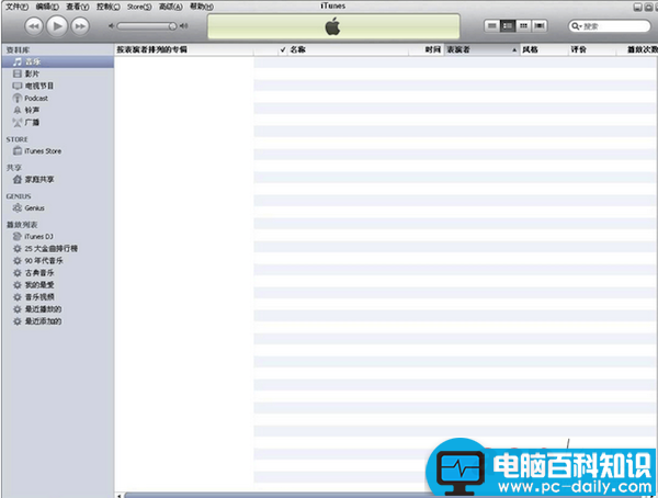 Mac,iphone,铃声