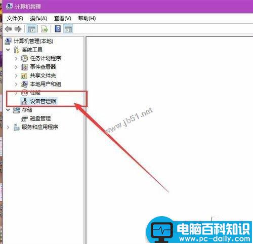 win10系统,电池图标不见了,电池图标消失