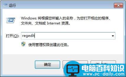 Win7,屏幕亮度