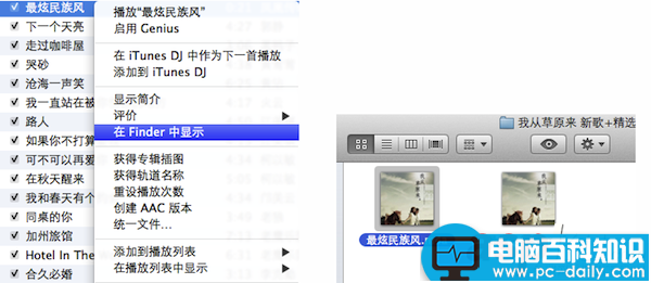 Mac,iphone,铃声