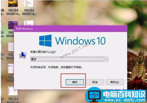 win10系统,电池图标不见了,电池图标消失