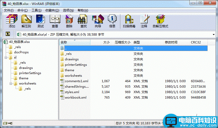 excel2json,Excel,JSON