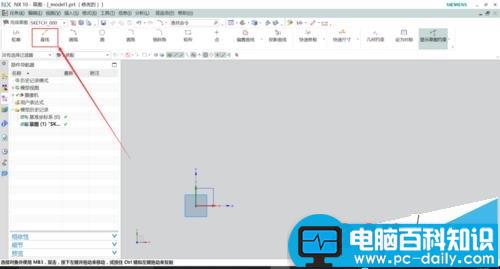 UG10.0,圆弧,命令