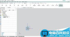 UG10.0草图怎么使用圆弧命令绘制圆弧?