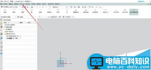 UG10.0,圆弧,命令