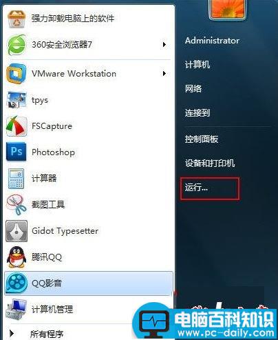 Win7,连接手机,usb,自动播放