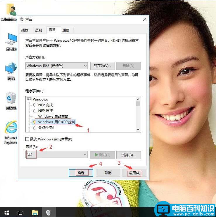 win10,注销,没响应