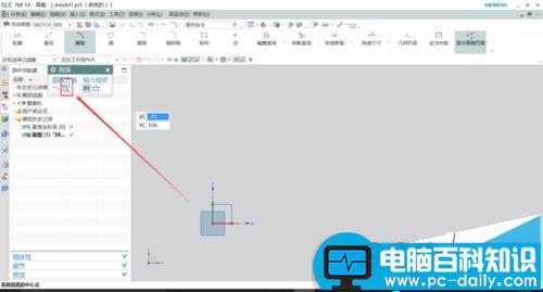 UG10.0,圆弧,命令