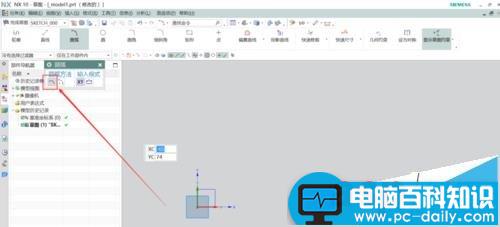 UG10.0,圆弧,命令