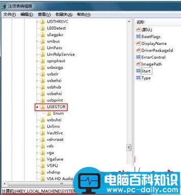 Win7,连接手机,usb,自动播放