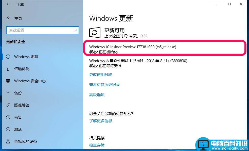 Win10,家庭版,17713