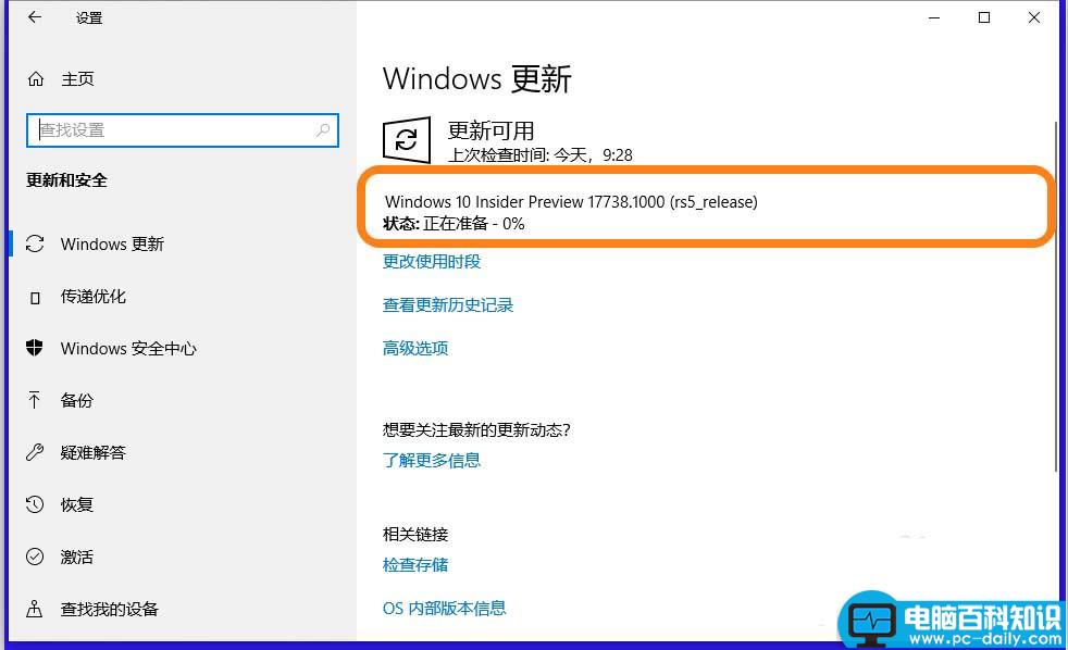 Win10,家庭版,17713