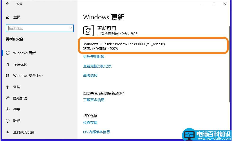 Win10,家庭版,17713