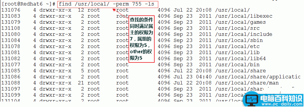 find,文件查找