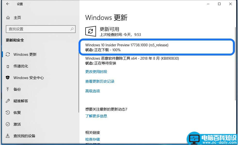 Win10,家庭版,17713