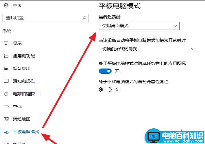 Win10,显示,正在锁定,怎么办,始终,界面,转圈