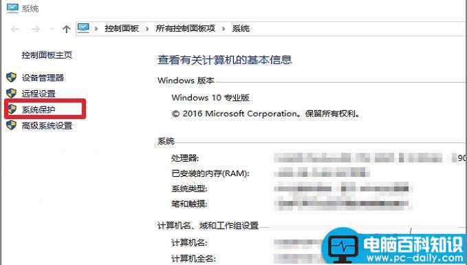 Win10,显示,正在锁定,怎么办,始终,界面,转圈