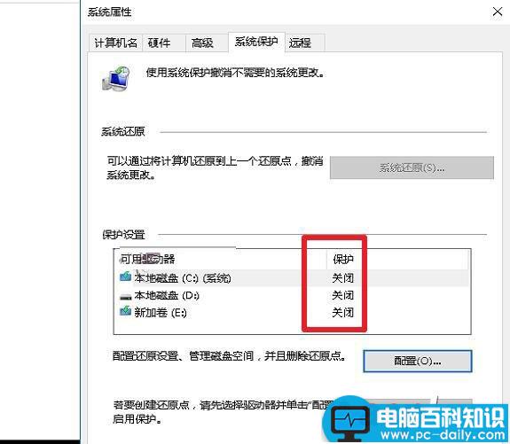 Win10,显示,正在锁定,怎么办,始终,界面,转圈