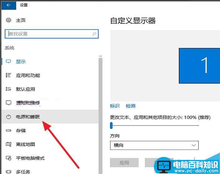 Win10,显示,正在锁定,怎么办,始终,界面,转圈