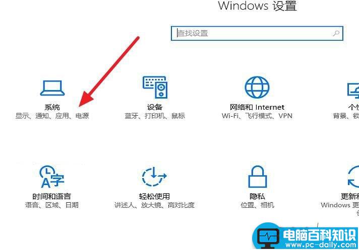 Win10,显示,正在锁定,怎么办,始终,界面,转圈