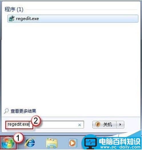 win7,便笺