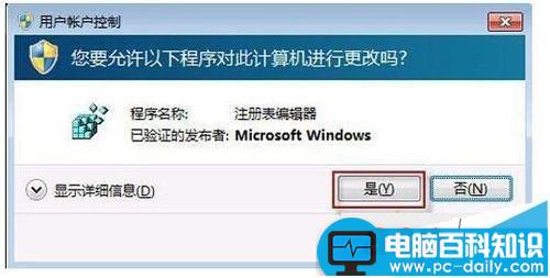 win7,便笺