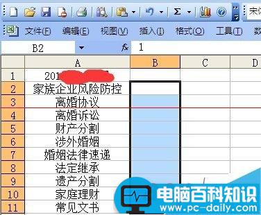 excel怎隐藏不需要显示的区域？