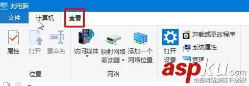 win10右键菜单,win10显示文件,win10隐藏文件