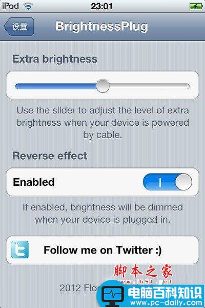 苹果iOS设备(iPhone,iPad,iPod)充电时调整亮度的方法