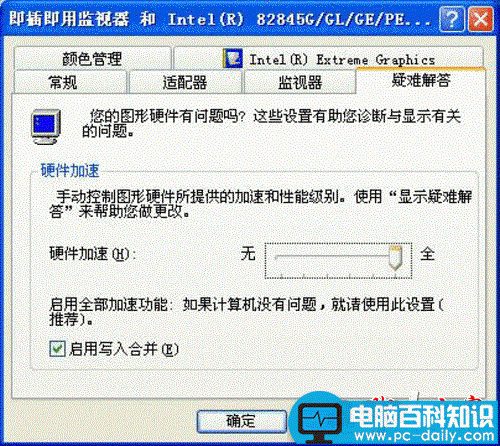 鼠标飘的解决方法 简单设置换更棒游戏体验