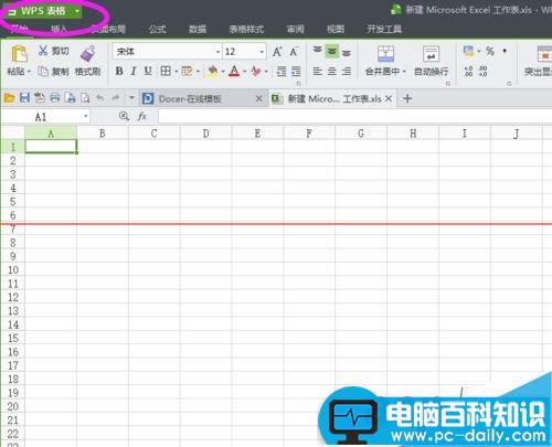 怎么恢复受损的Excel文件？