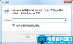 win7系统安装不了IE8浏览器提示此安装不支持您的操作系统的解决方法图文教程