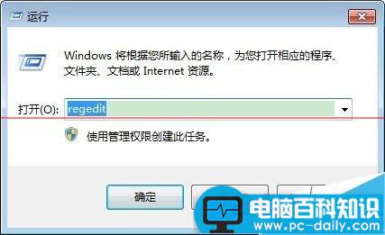 Excel 2013停止工作文件报错怎么办