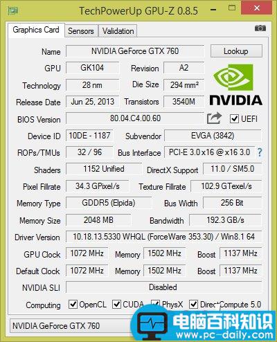 GPU-Z 0.8.5更新内容汇总 全面支持Windows 10