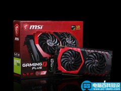 微星GTX 1080 GAMING X PLUS 11Gbps显卡详细评测及拆解图