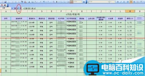 从网上复制的数据到excel表格无法求和怎么办