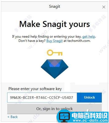 snagit18,snagit2018破解版,Snagit2018中文版,注册机,截图工具