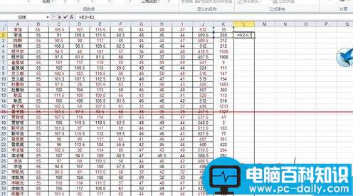 Excel怎么把两张工作表进行对比？