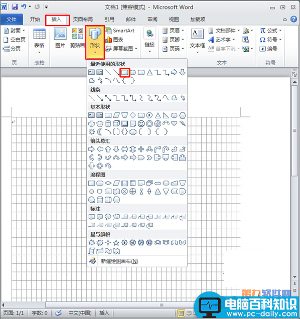 Word巧妙运用网格线对齐图形