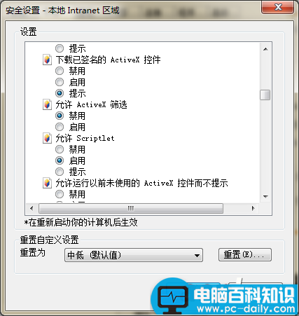 新浪体育台看不了怎么办？新浪体育台网页版加载失败的解决方法介绍