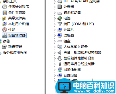 win7系统,检测不到网卡