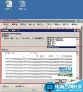 Excel文件双击打不开怎么办