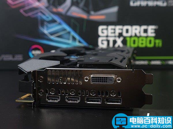 华硕GTX1080Ti怎么样,华硕GTX1080Ti值得买吗,华硕GTX1080Ti评测