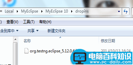 MyEclipse,插件