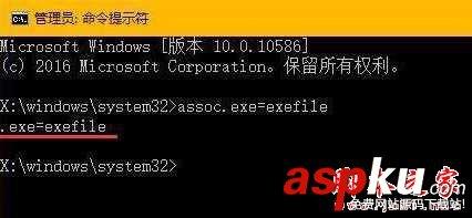 Win10系统,双击,EXE文件,文件