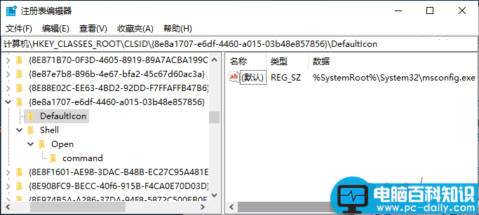 Win10,控制面板,自定义程序