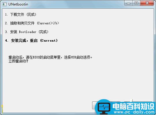 cdlinux,无线破解