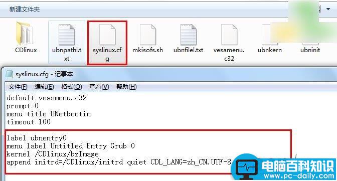 cdlinux,无线破解